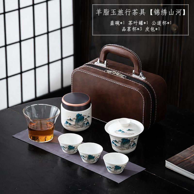 Chinese Style Portable Travel Ceramic Tea Set Household Travel Outdoor Kung Fu Tea Pot and Teacup Leather Bag Set Gift New