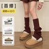 Stacked Socks Sock Cover Warm Thickened Leg Cover Show Leg Length Korean Draw Button Knitted Socks