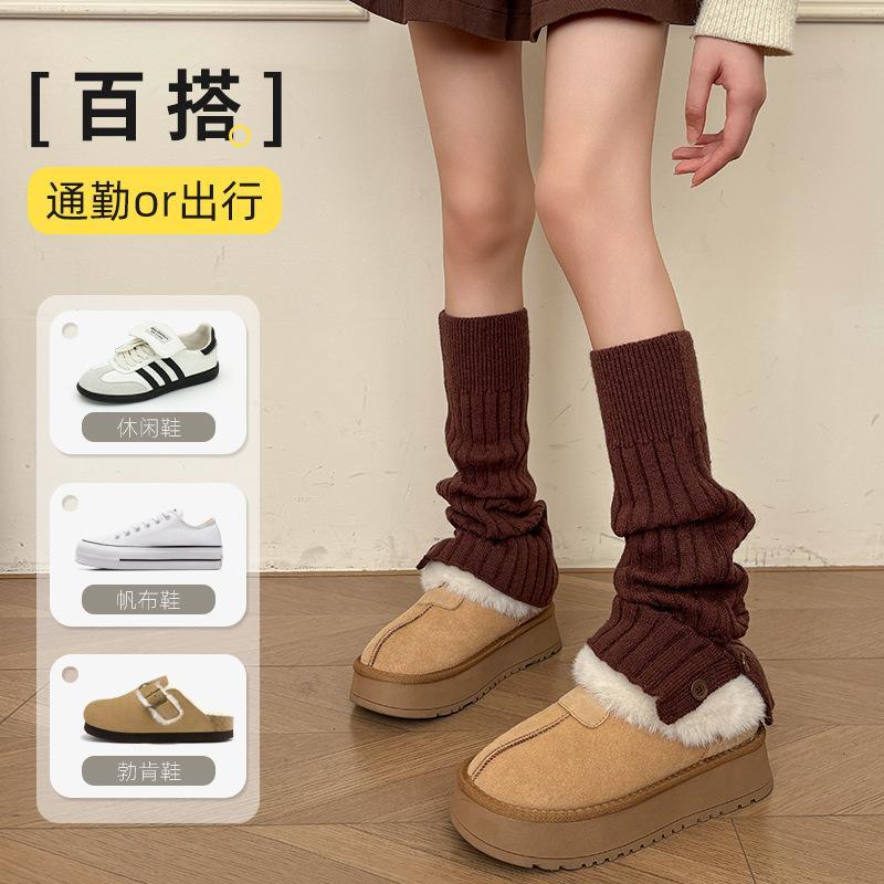 Stacked Socks Sock Cover Warm Thickened Leg Cover Show Leg Length Korean Draw Button Knitted Socks