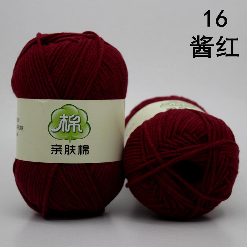 Flower Rhyme Dyeing Thread 6-Strand Color Milk Cotton Wool Thick Wool Medium Thick Rod Needle Diy Hand-Woven Wool Ball