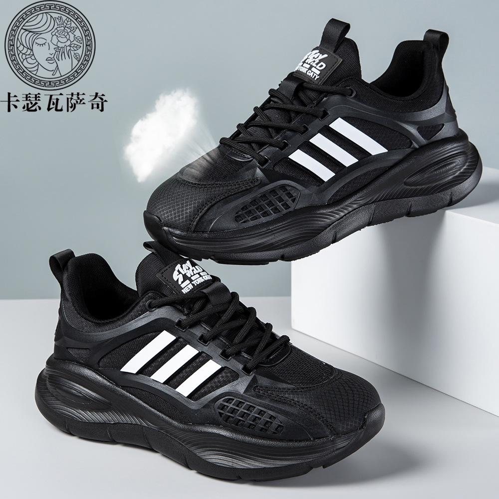 Couple shoes comfortable light sole running shoes new fashion cold sticky shoes outdoor running shoes trend lightweight sports shoes