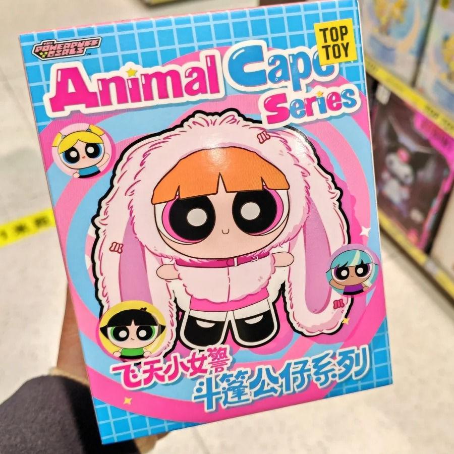 Oryginalna Lalka Przebieranka z Peleryną Atomówek Lalka Niespodzianka Lalka Pluszowa Winylowa Zawieszka do Plecaka Breloki/Łańcuszki Zabawki Prezent