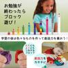 Numberblocks MathLink Cubes Number Blocks Cubes 100 Pieces Activity Set Math Toys with Japanese Guide Genuine Product 1-10 93417-J