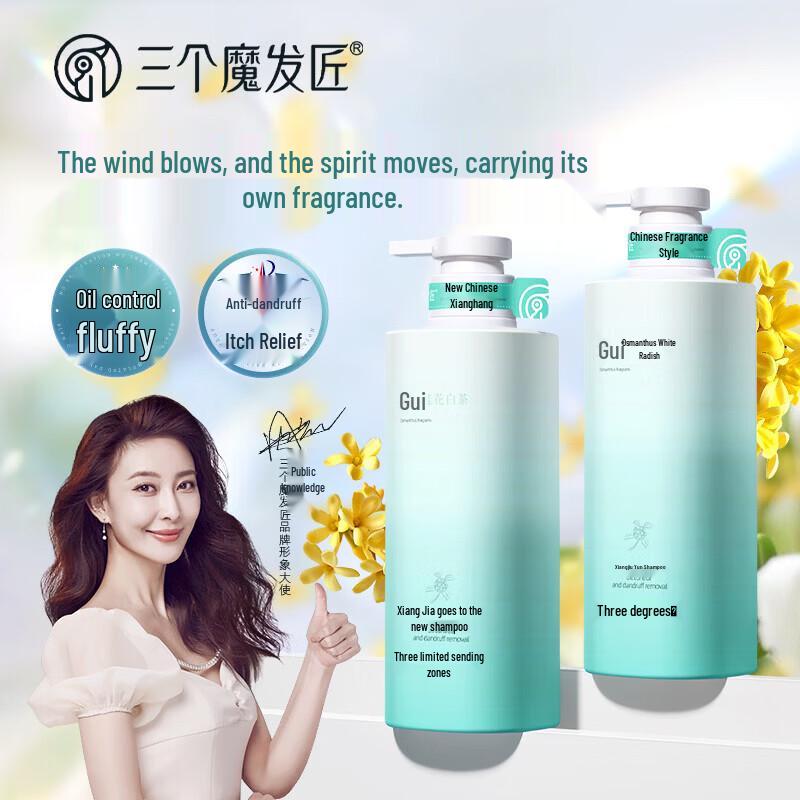 Three Magic Craftsman Scented Anti-dandruff Shampoo