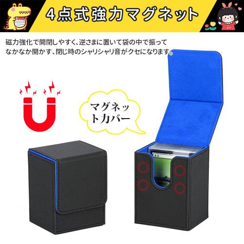 LIUDU Magnetic Loader Case, Card Loader, Large Capacity, Holds Up To 9 Cards, Magnetic Closure, PU Leather Storage Box (Magnetic Loader Storage Case,