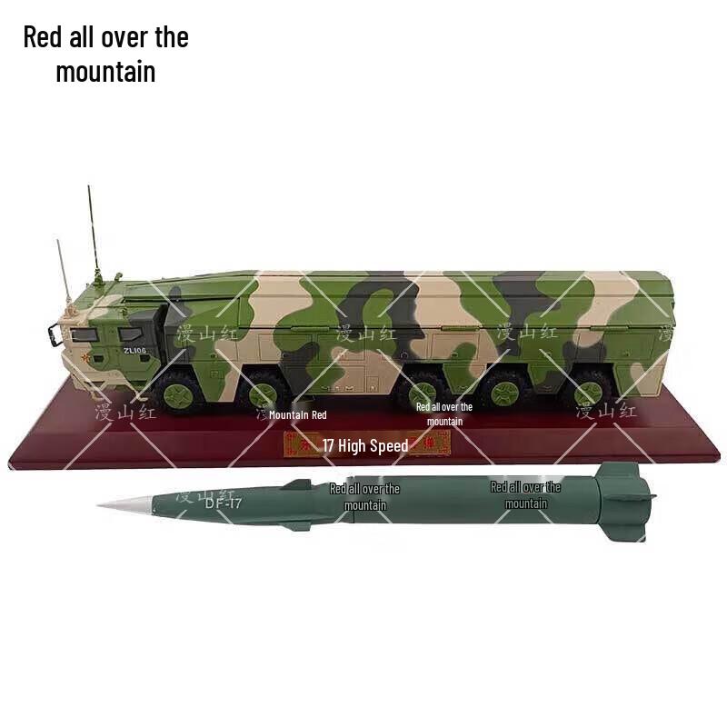 Dongfeng-17 Missile Vehicle Model