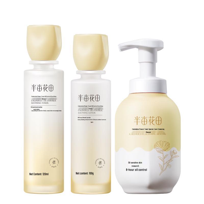 Ban Mu Hua Tian Blütenhefe Hautpflegeserie