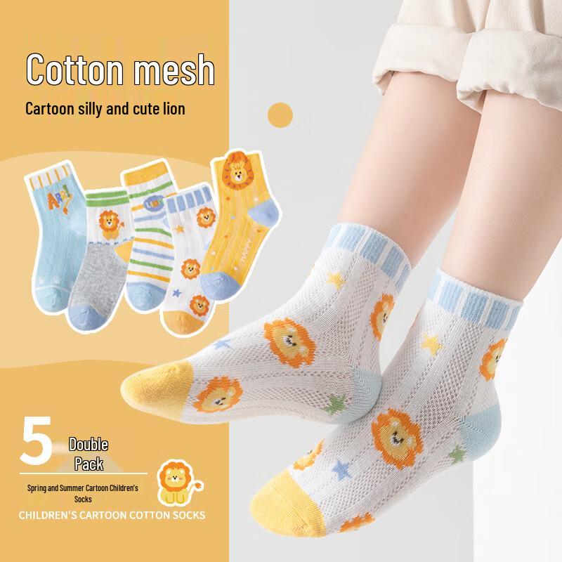 MaoRen Boys Summer Mesh Cotton Short Socks M