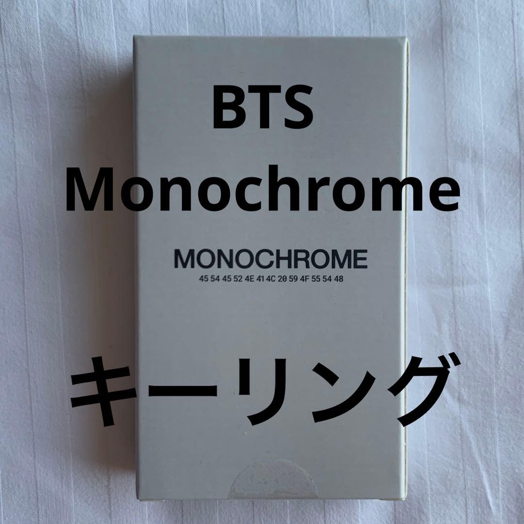

[USED] BTS Korea Pop-Up Monochrome Keyring