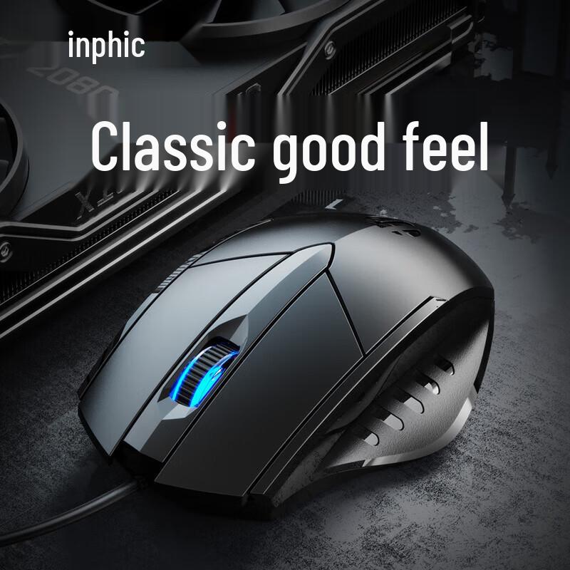 

INPHIC W1S Ergonomic Wired Gaming Mouse
