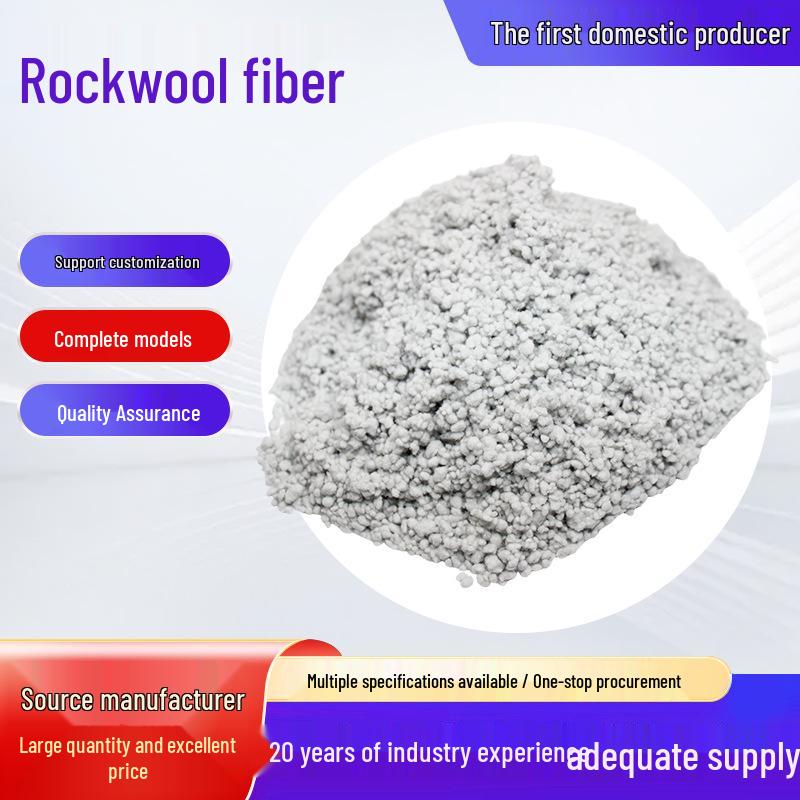 

Rock Wool Fiber High-Temp Friction-Resistant Brake Pad Material