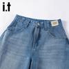 Izzue It Women's Curved Wide-Leg Jeans