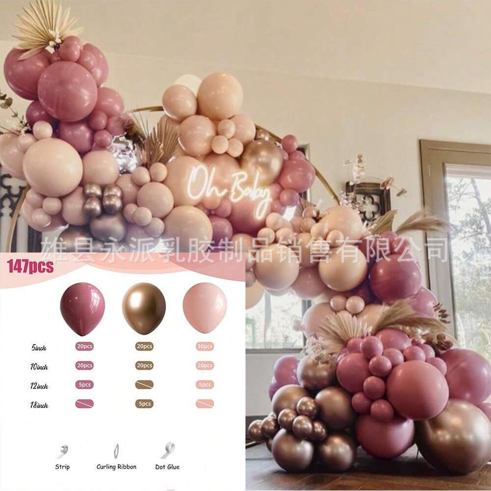 Birthday Balloon Set Holiday Party Decoration Latex Balloon Wedding Opening Balloon Chain Arch
