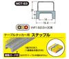Mirai Industry Cable Staples for Cable Wide or Tackers, 13.5mm Less, MCT-S3