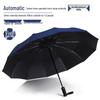 Automatischer Falt-Reise-Regenschirm mit UV-Schutz