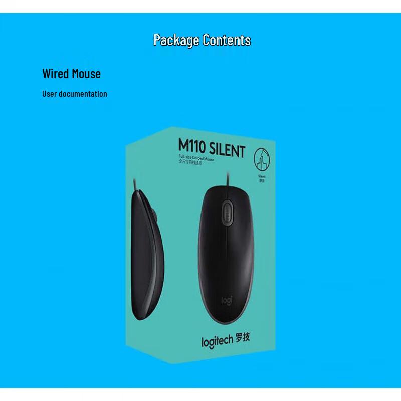 Logitech M111 Silent Wired USB Mouse