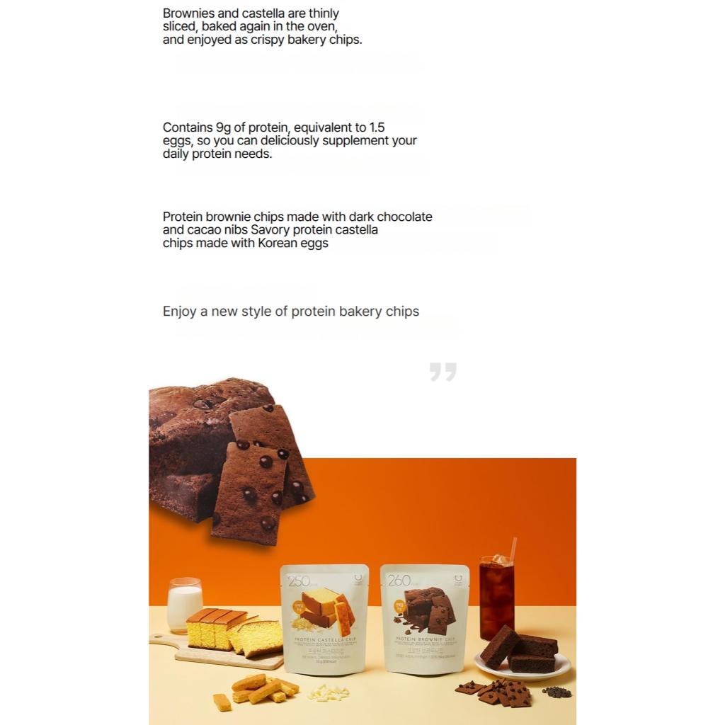 Delight project Protein Bakery Chip(Brownie / Castella Chip) 50g