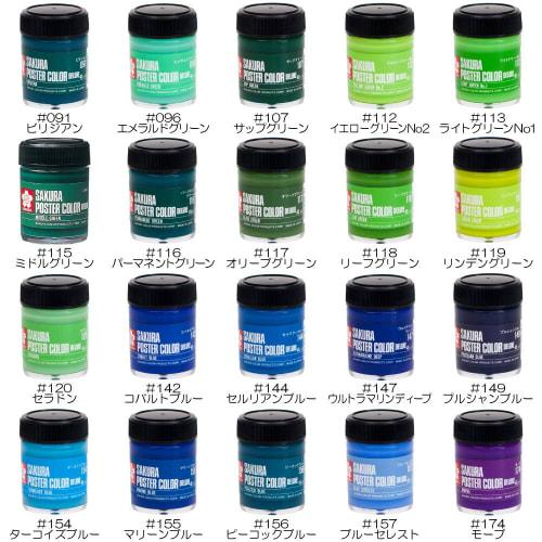 Sakura Crepas Paint Plakátová barva DX 45ml Zlatá č. 2 PWD45ML Tokuiro #253