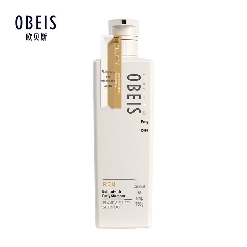 OBEIS Volumizing & Oil Control Shampoo
