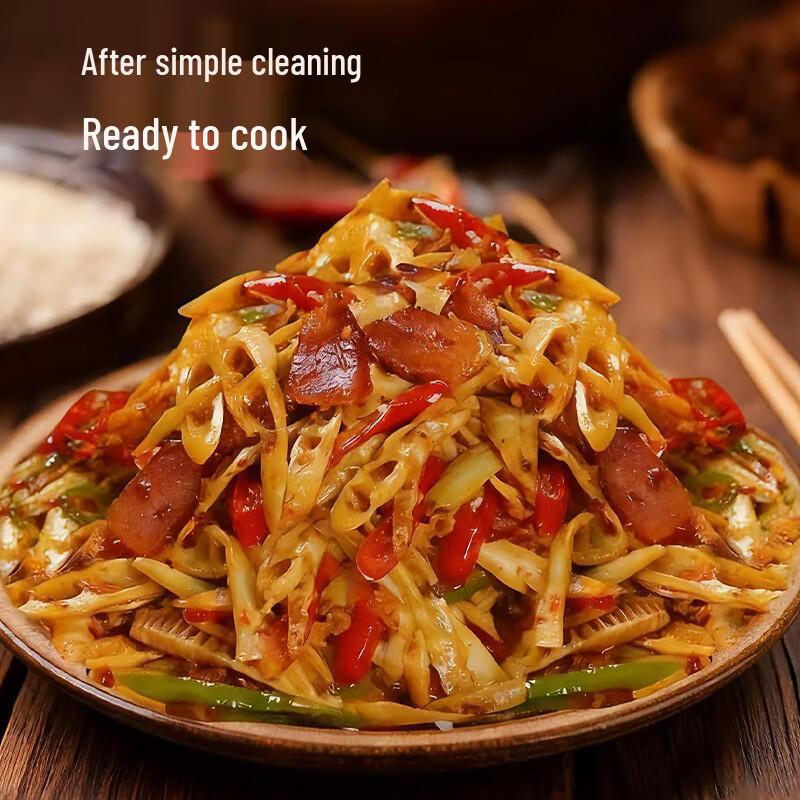 Nong Xiang Wang Dried Small Bamboo Shoots