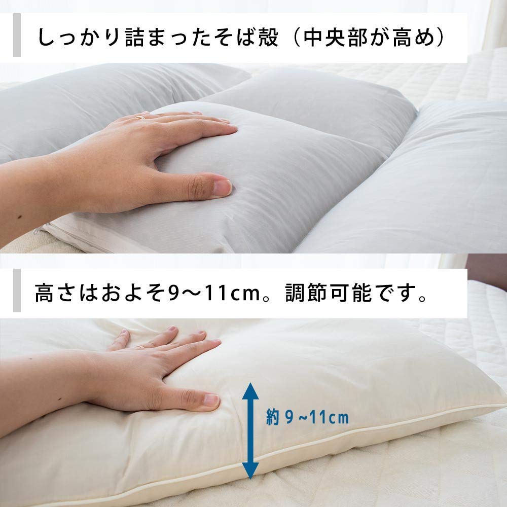 [Height-Adjustable Buckwheat Pillow] Made in Japan, Buckwheat Pillow, Height Adjustable, 43 x 63 cm, 4-Section Design to Prevent Slippage, Includes