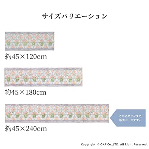 Oka Royal Collection Arts Kitchen Mat, Approx. 45cm X 240cm, Pink (Non-Slip, Washable, Nordic Style)