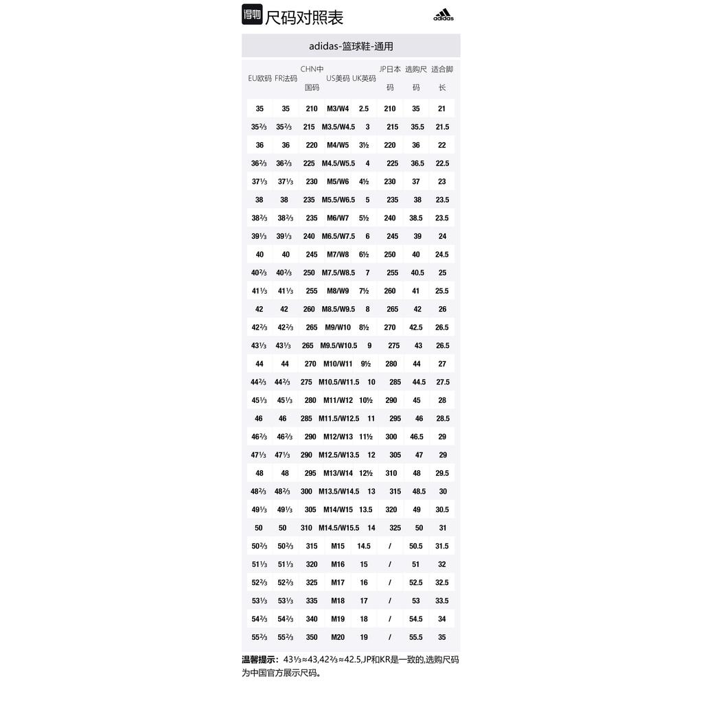 OTE RWE x adidas Harden Vol. 9