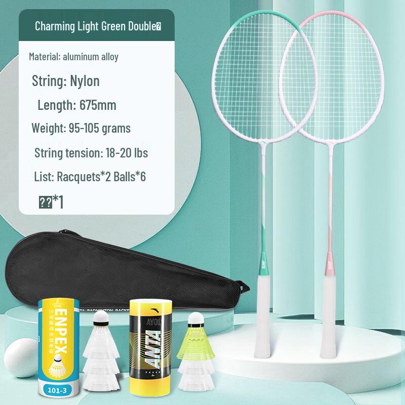 ANTA 621-3 Alloy Badminton Racket Pair Set