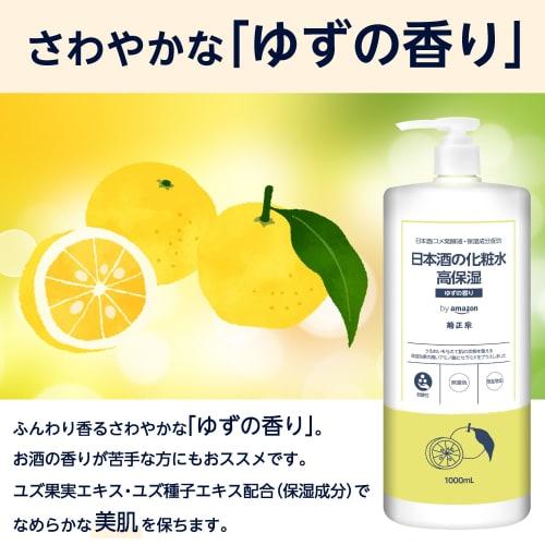 by Amazon Kikumasamune Sake Lotion Highly Moisturizing Yuzu Scent 1,000mL (SAKE of)