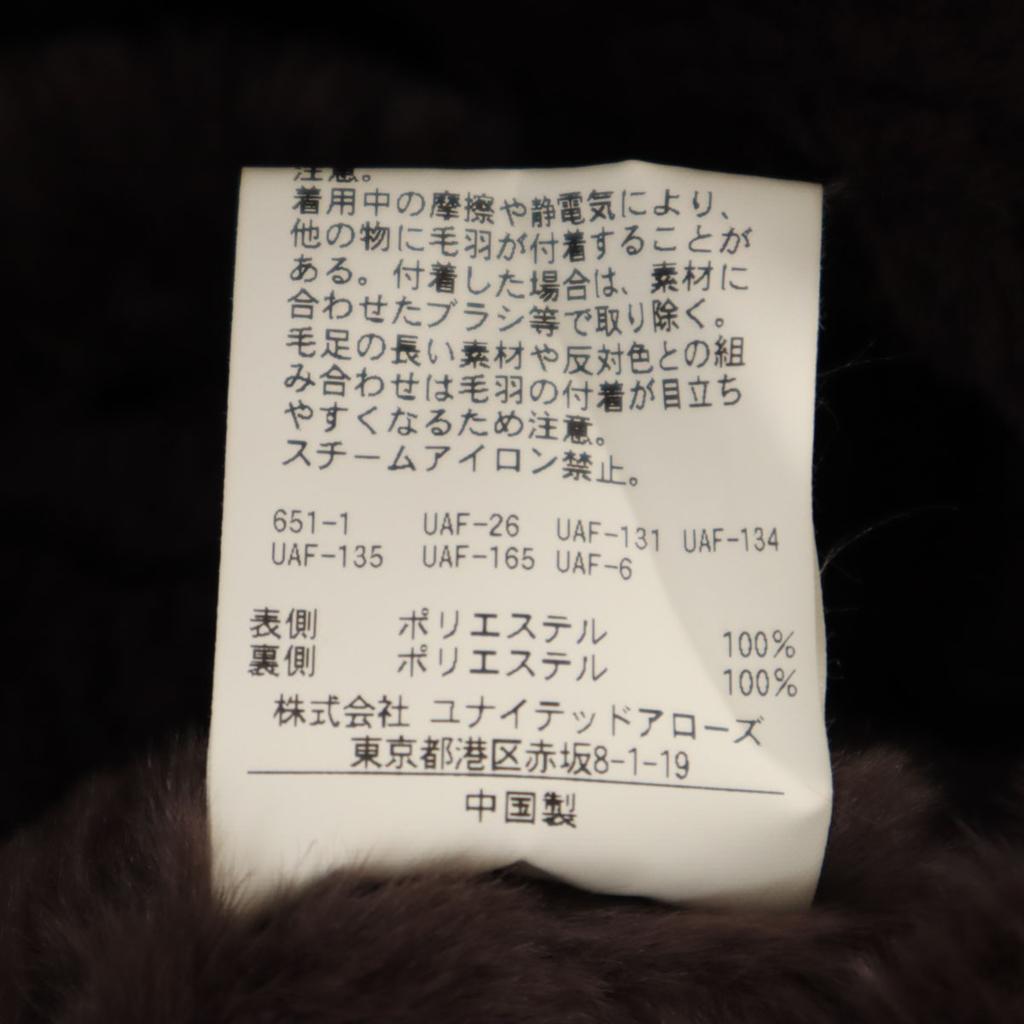 Unbenutzt ein Tag im Leben Fake-Lammfellmantel 36 Braun Damen Gebraucht