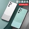 Applicable to Red Devils 11Pro + pigmented leather mobile phone case Red Devils 10SPro + anti-drop Red Devils 10Pro protective case