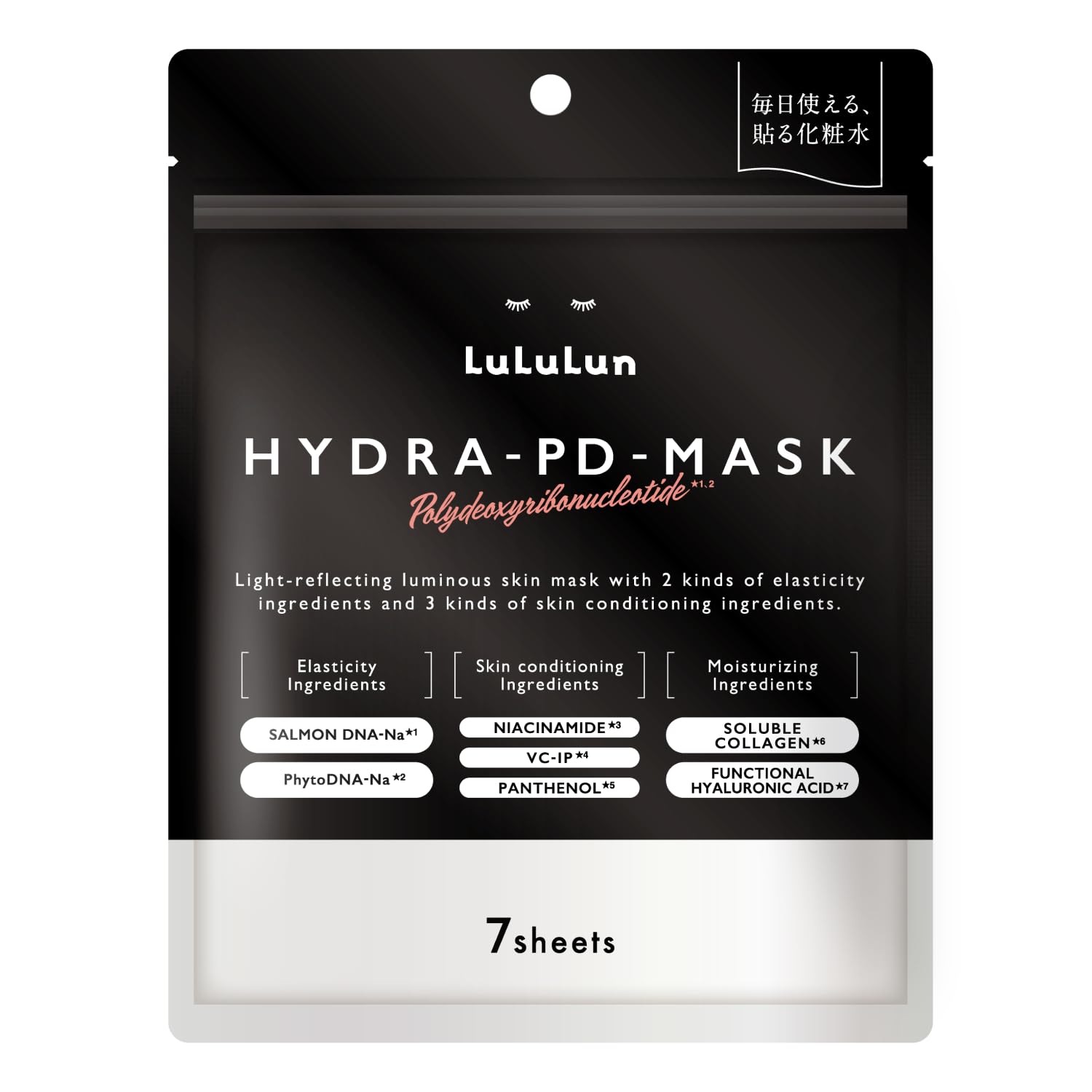 LuLuLun Hydra PD Mask Face Sheet Pore Care (7 sheets) - Pack, Mask, Moisturizing,