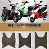 Yamaha Grand Xunying ZY125T-510 Motorcycle Foot Pad Extension