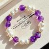 Vintage High Quality Natural Amethyst Artificial Crystal Pearl Bracelet Bracelet.