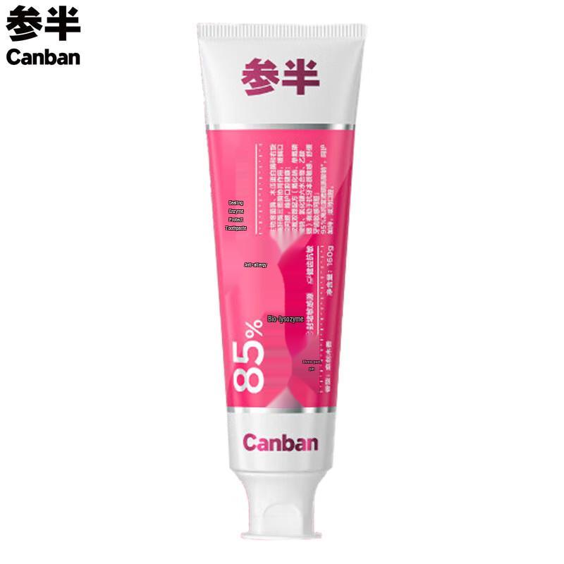 

Canban Guaiacwood Anti-Sensitive Toothpaste