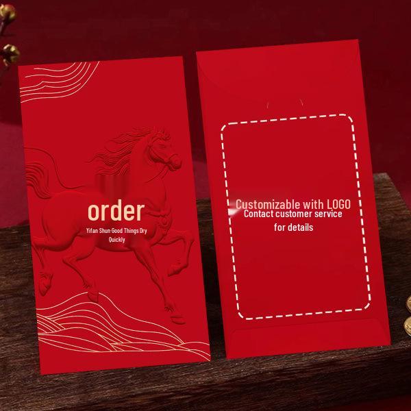 

2026 Year of the Horse Embossed Red Envelope: High-End Hot Stamp New Year Spring Festival Lai See with Custom Logo 9*17cm