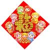 Ornaments Fu Character Door Stickers Chinese Style Sheep Year Decorations  Door