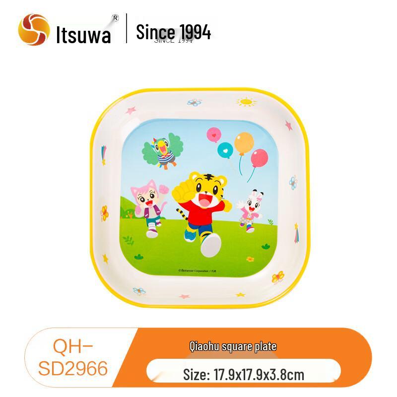 WUHE Qiaohu Kids Cartoon Square Dinner Plate