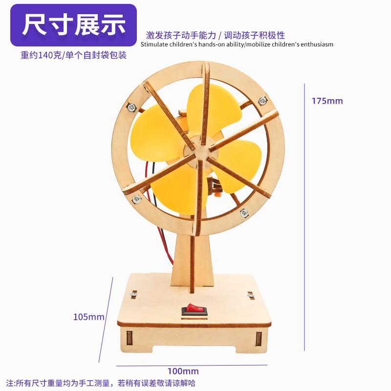 High-Quality Science High-Quality Experiment High-Quality Toy High-Quality Early High-Quality Learning High-Quality Toy High-Quality Technology