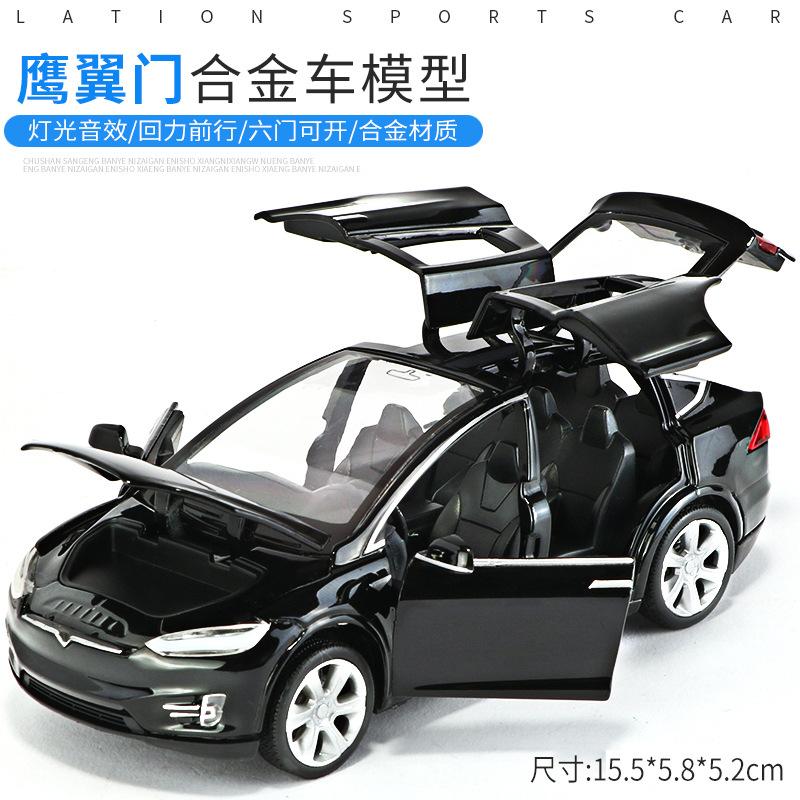 

1:32 Tesla X Модель автомобиля Детская модель спортивного автомобиля из сплава Huili Car Boy Toy Car Decorations чёрный