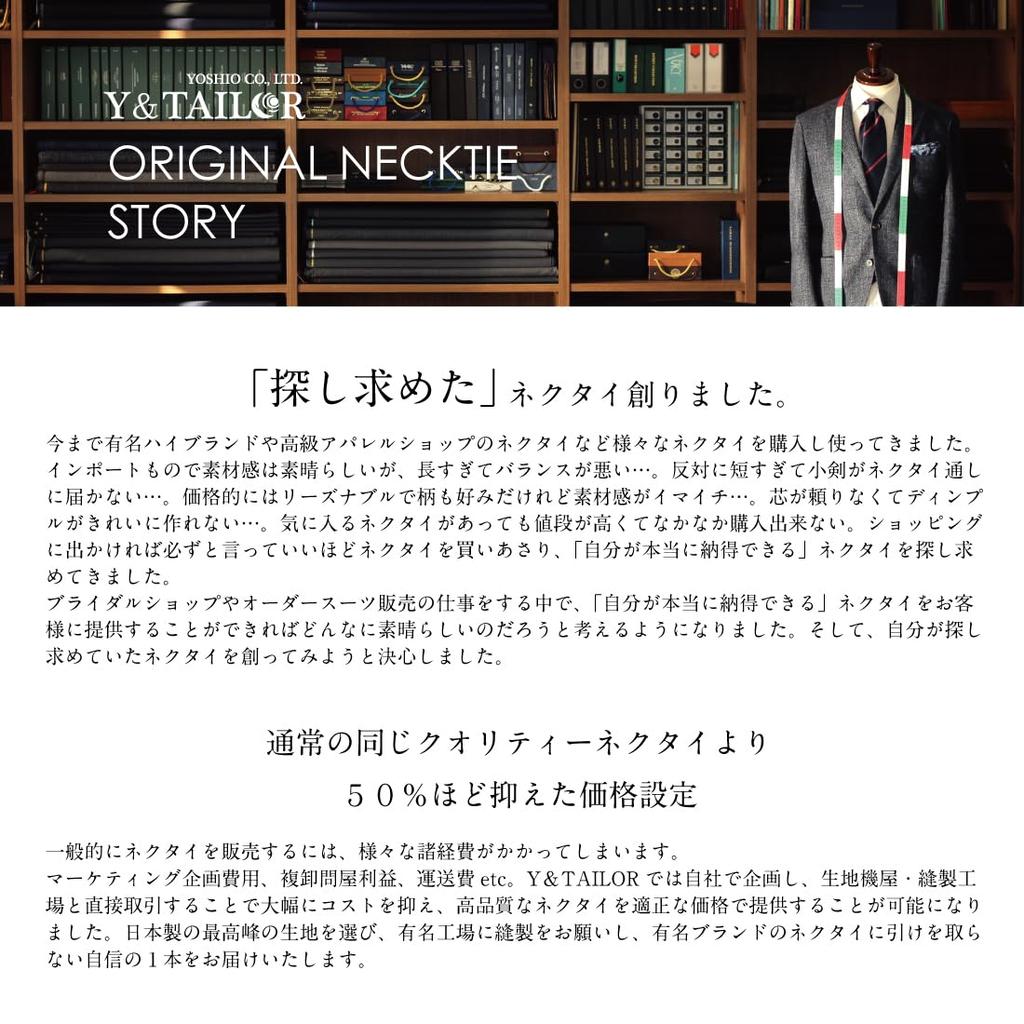 CANONICO Bow Solid Premium Stylish Made In Japan Y&TAILOR Tie, Wool, Brand, Gift, (Black)