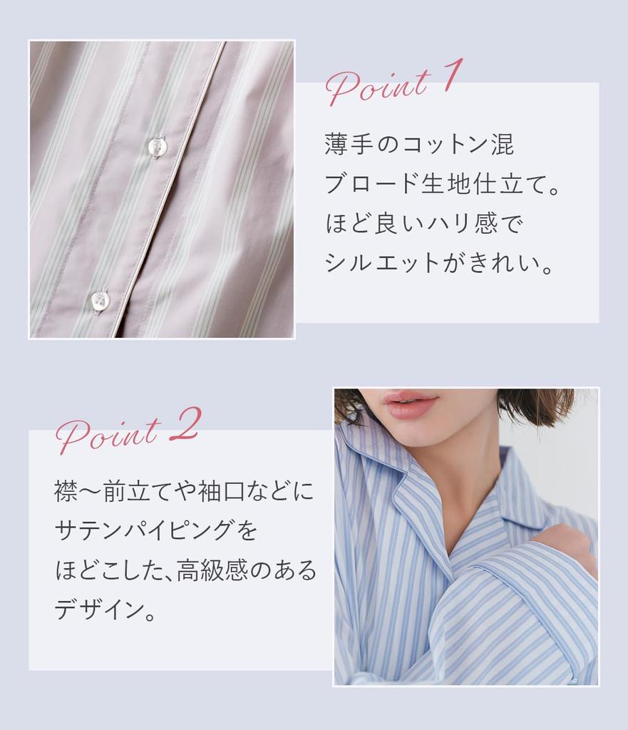 Peach John Cotton Blend Long Sleeve Top and Bottom Comfortable Cotton Blend Shirt Striped Sizes Set, Pajamas, Lavender, M/L