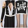 Ghost Exterminating Blade cos uniform sound column Yu Ming Tianyuan Ghost Killing Team uniform cosplay animation costume
