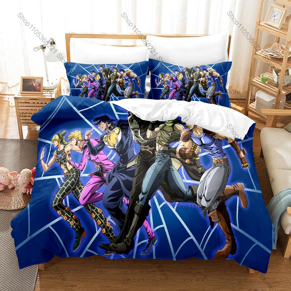 JoJo's Bizarre Adventure Bedding Set Duvet Cover + 2 Pillowcases Anime Manga Jotaro Joseph Jonathan Bedroom Decor