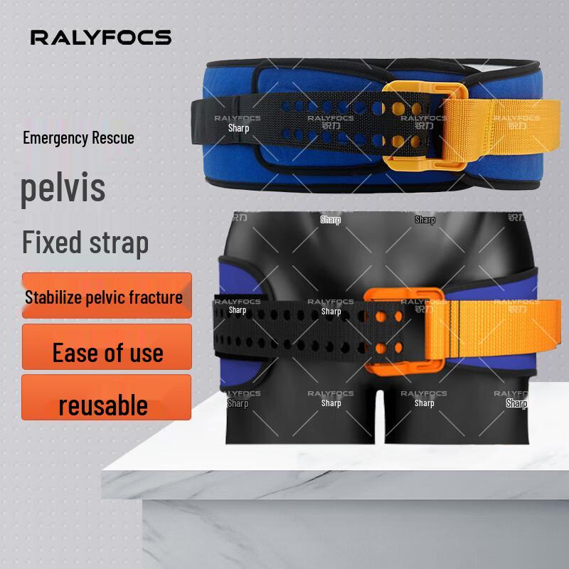 Ruili Pelvic Fixation Belt