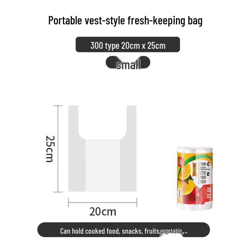 ZISIZ Household Vest-Style Fresh-keeping Bags
