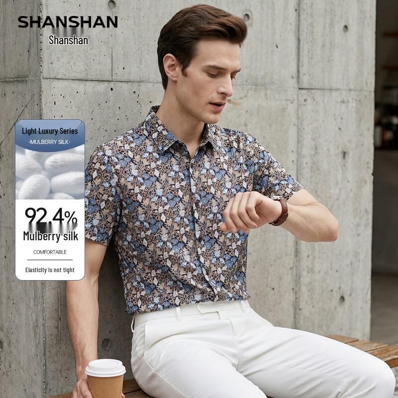 SHANSHAN Silk Blend Cool Touch Short Sleeve Shirt 165
