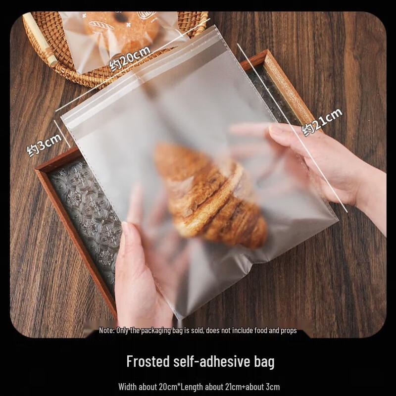 

ZISIZ Frosted Disposable Packaging Bags