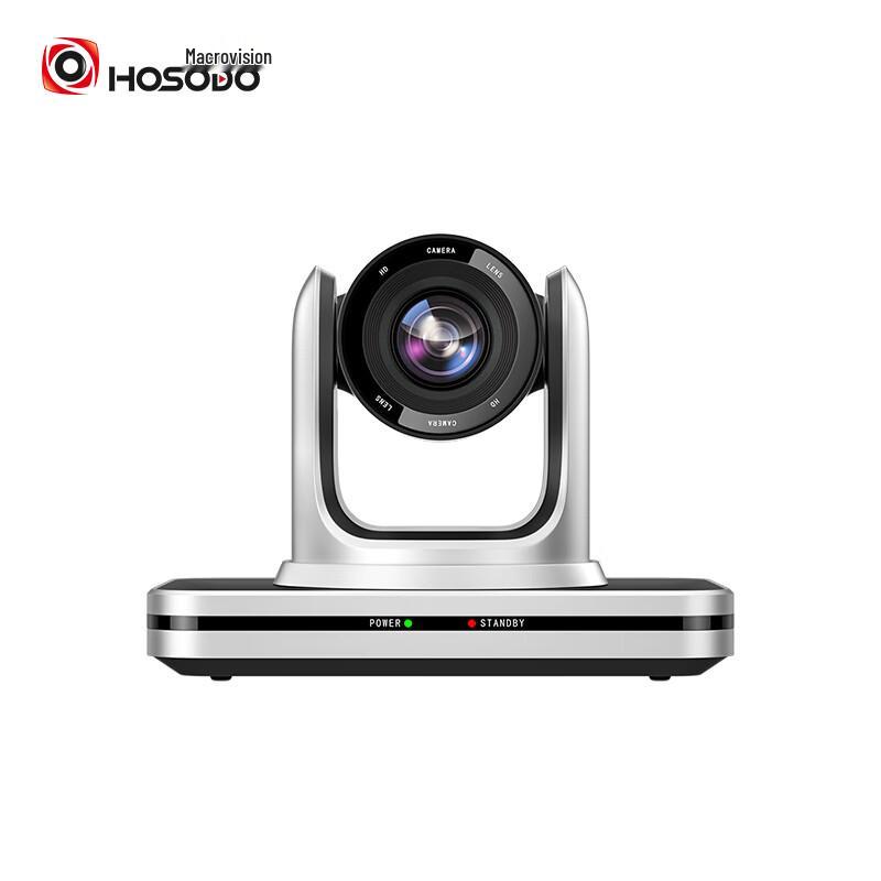 Hongshidao 1080P HD PTZ Video Conference Camera (CN version)