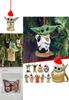 Bezaubernder Acryl Baby Yoda Weihnachtsmann Weihnachtsschmuck für festliche Autodekoration